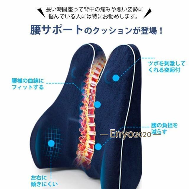 ランバーサポート シートクッション 背もたれ 改良型3代目 カークッション 低反発 腰当てクッション 背当て 猫背矯正 姿勢矯正 腰痛対策 疲れない｜encountershop｜03