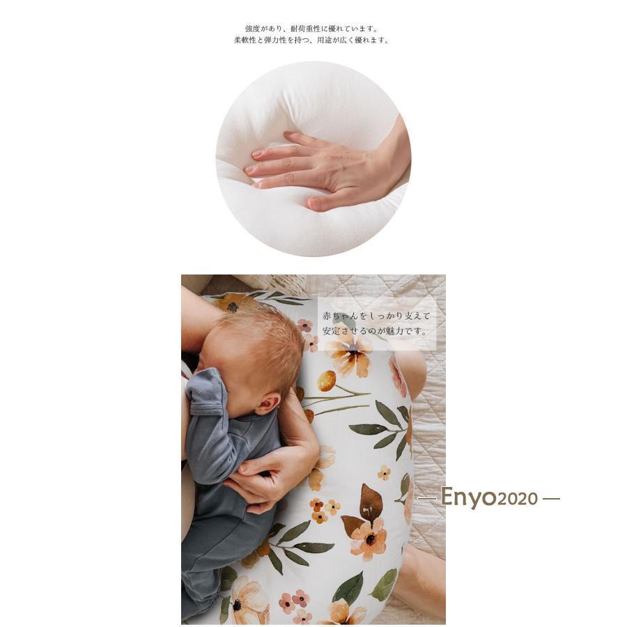 授乳クッション 抱き枕 洗える 授乳枕 U形 授乳まくら マタニティ 円座