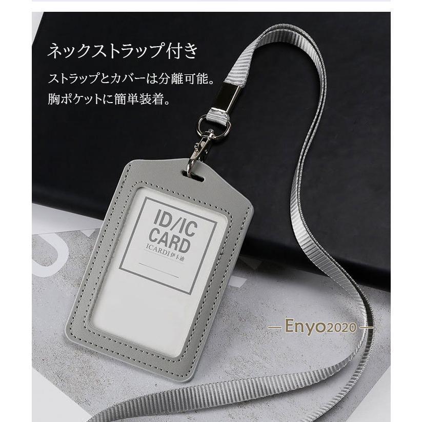【特価商品】ネームホルダー IDカードホルダー 名札ホルダー 首掛け ネックスト Amazon | IDカードホルダー 首掛け ネックストラップ名札 ネーム