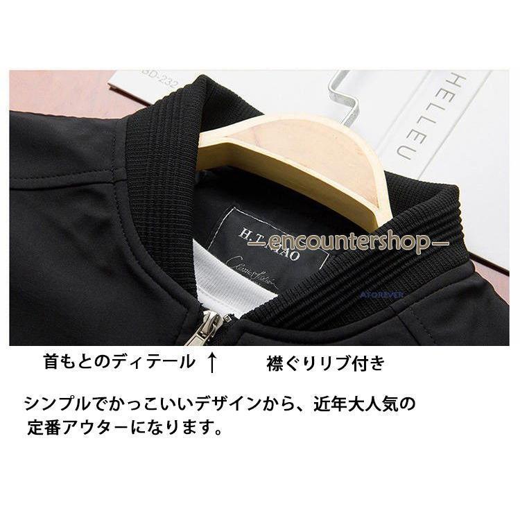 スタジャン メンズ おしゃれ MA-1 ジャケット ブルゾン フライト 