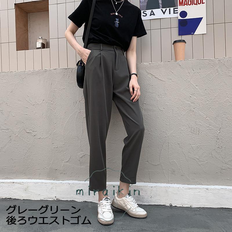 テーパードパンツ レディース 春 夏 春夏 黒 ロングパンツ クロップド