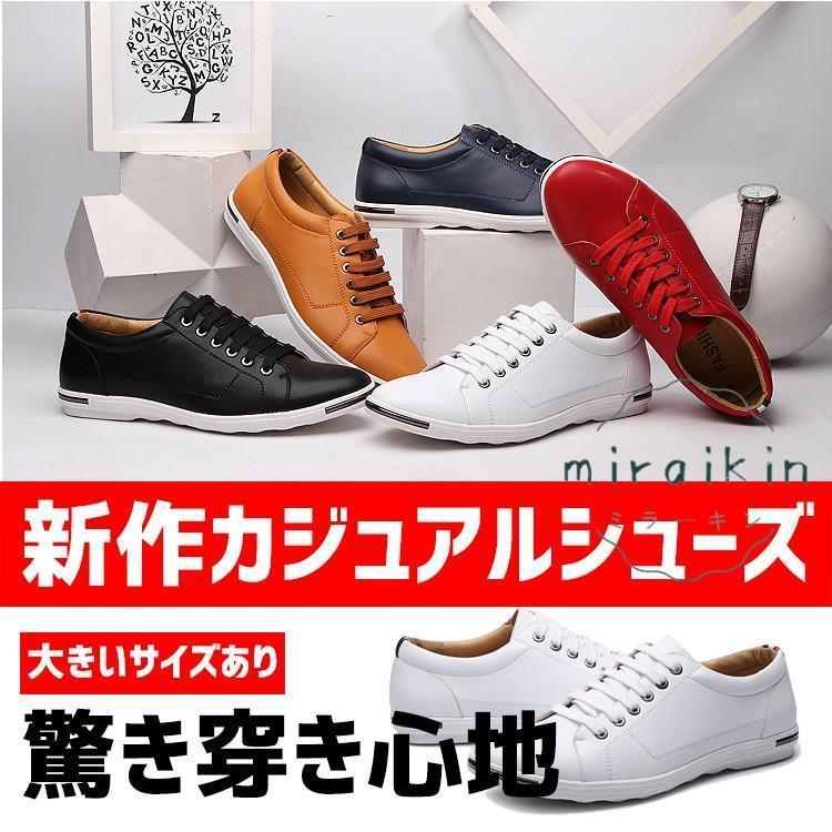 スニーカー メンズ カジュアルシューズ ランニングシューズ 通学 通勤