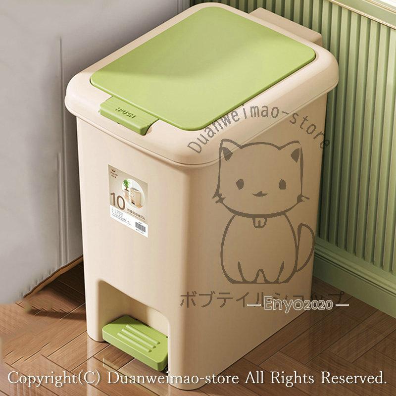 ごみ箱 蓋付き ゴミ箱 ダストボックス 2WAY開閉 ペダル ワンプッシュ