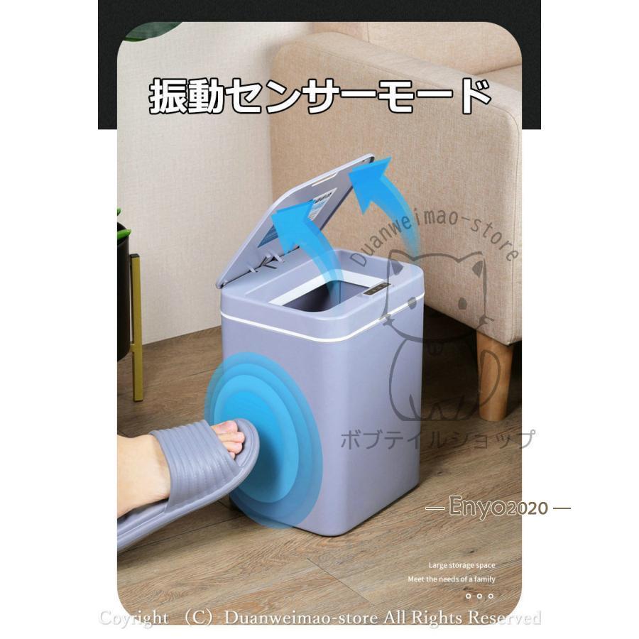 自動ゴミ箱 スマートゴミ箱 16L 大容量 サニタリーボックス 自動開閉