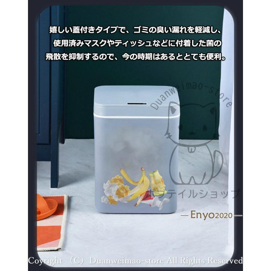 自動ゴミ箱 スマートゴミ箱 16L 大容量 サニタリーボックス 自動開閉