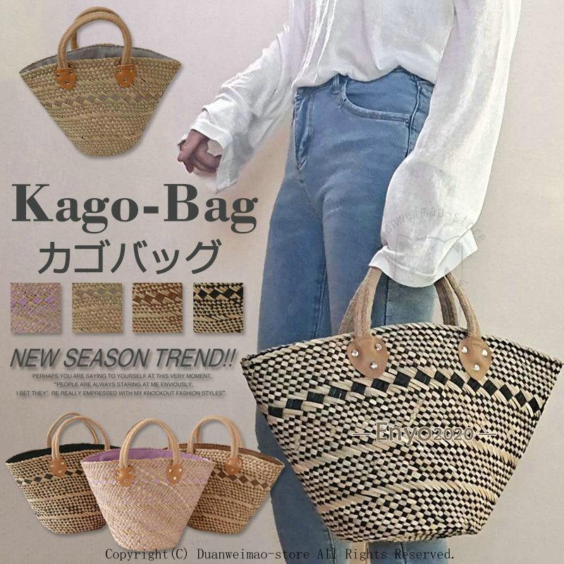 かごバッグ ナチュラル素材 レディース バッグ トートバッグ 編み込みバッグ 天然素材 ハンドバッグ バスケットバッグ ストロー a4 軽い 軽量 丸底 かごバッグ ナチュラル素材 レディース バッグ トートバッグ 編み込み