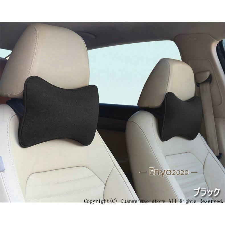 ネッククッション クッションセット 車用品 綿麻混 カー用品 ネック