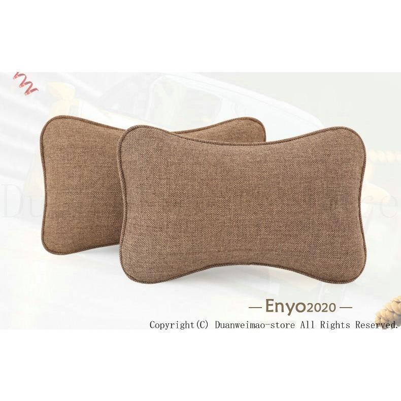ネッククッション クッションセット 車用品 綿麻混 カー用品 ネック