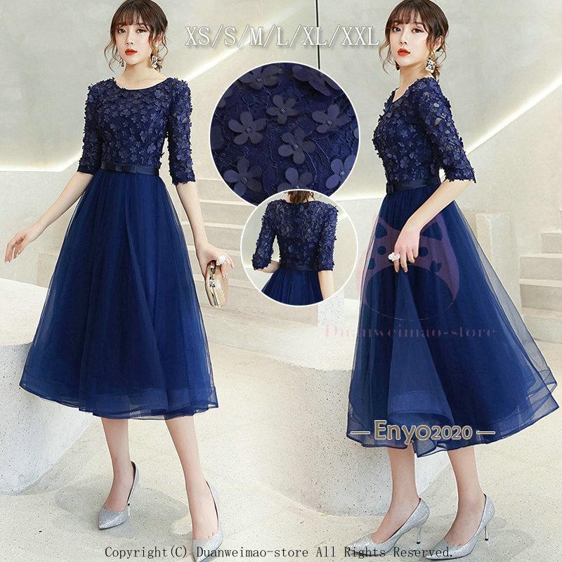 パーティードレス ミモレ丈 結婚式 ワンピース フォーマルドレス パーティードレス ミモレ丈 結婚式 ワンピース フォーマルドレス