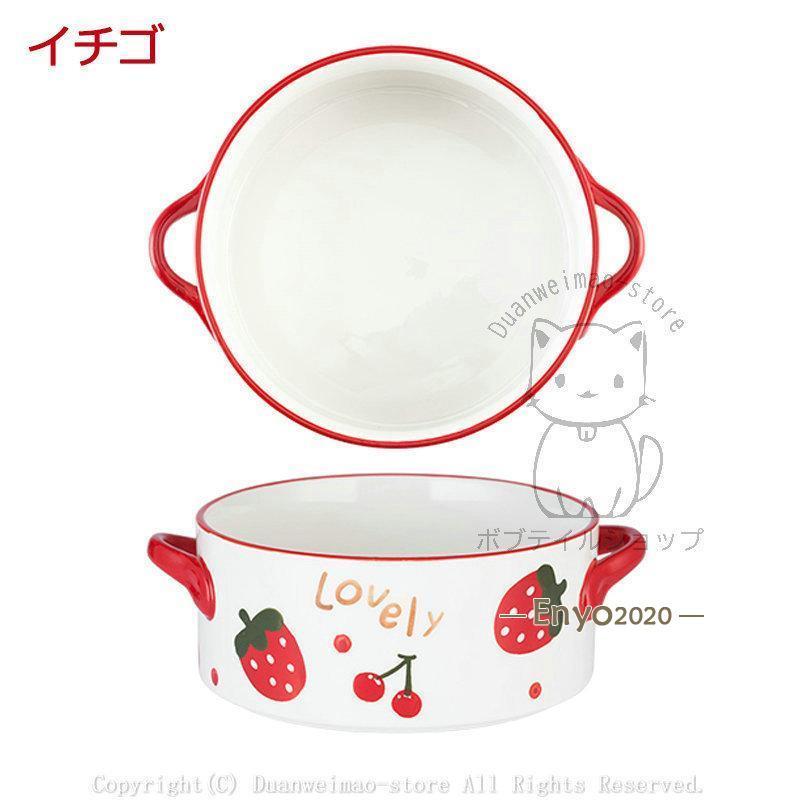 フルーツ花柄陶磁器食器セット フルーツ花柄陶磁器食器セット