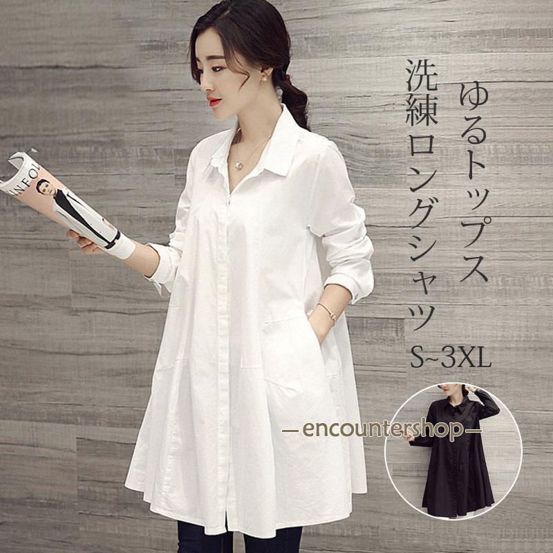 シャツ チュニックシャツ チュニック ブラウス レディース ロング 