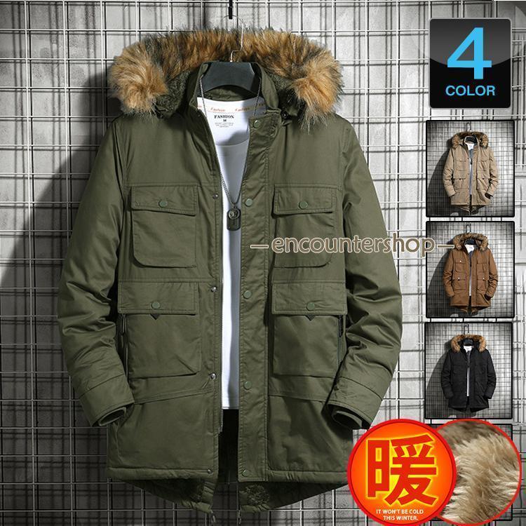 ミリタリージャケット メンズ 防寒着 N-3B アウトドア ボアコート 保温 