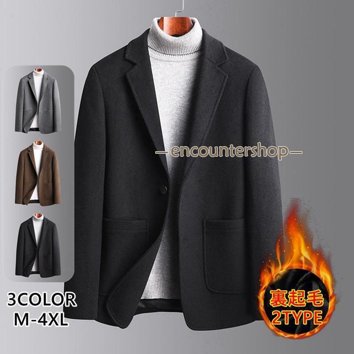 テーラードジャケット メンズ 紳士服 スーツ フォーマル 裏起毛 ブレザー 秋冬 アウター シングルスーツ 大きいサイズ ビジネス ジャケット 厚手 テーラードジャケット メンズ 紳士服 スーツ フォーマル 裏起毛