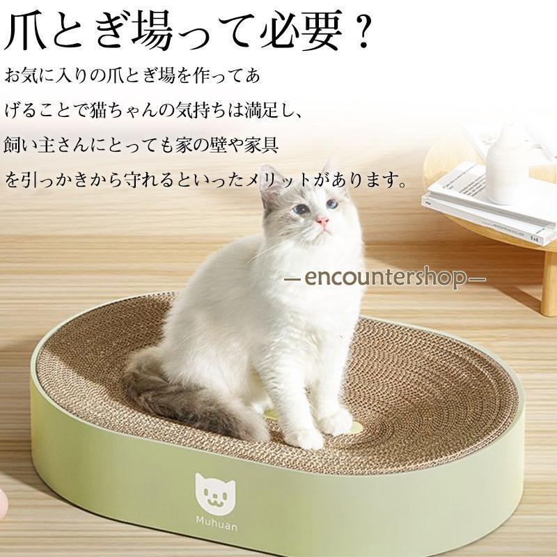 猫用 爪とぎ 爪磨き 猫用おもちゃ ベッド ダンボール 猫スクラッチ