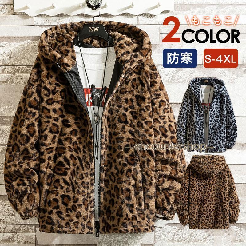 ブルゾン メンズ ボアジャケット フリースジャケット ジャケット