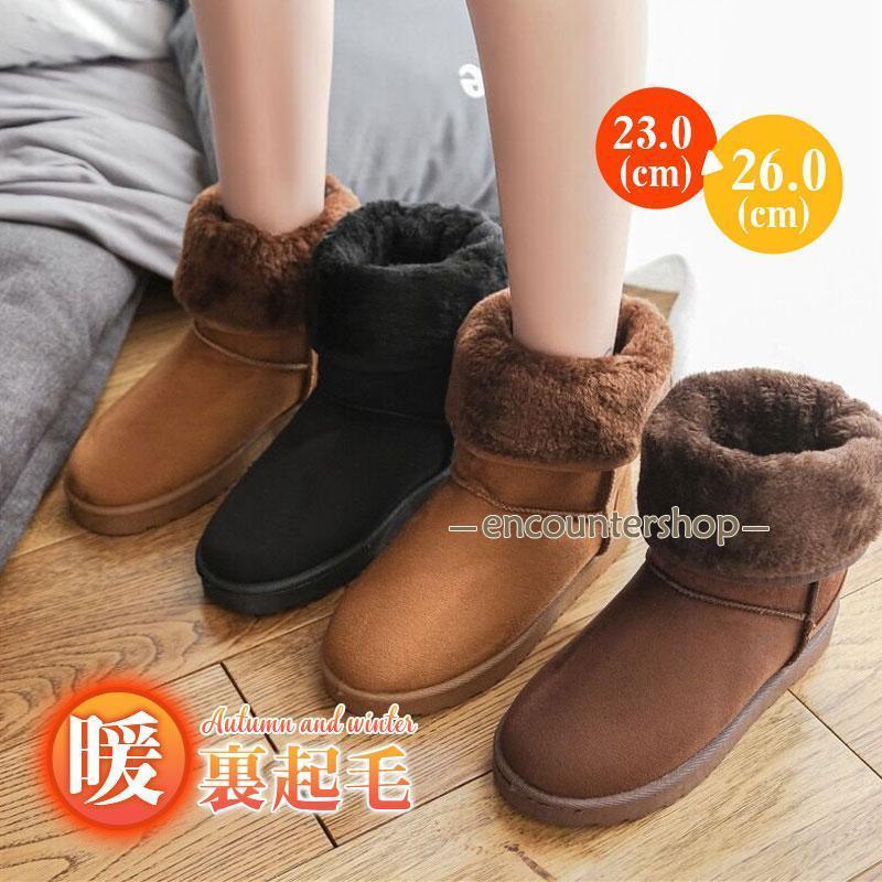 本革 コンフォートブーツ  ムートンブーツ スノーブーツ ショートブーツ 冬靴 3E 幅広 ゆったり 裏起毛 滑り止め 冬 防寒 暖かい オフィス 保暖 軽量 シューズ 履きやすい 柔らかい 歩きやすい カジュアル 雪 モコモコ 22.5-25.0cm ムートンブーツ ショートブーツ レディース スノーブーツ 冬靴 通学 裏