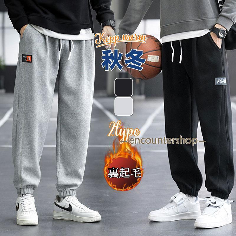 D.HYGEN ムラ染め無撚糸裏毛サルエルジョガーパンツ D.HYGEN - Unevenly Dyed Non-Ply Yarn Sarrouel Jogger Pants