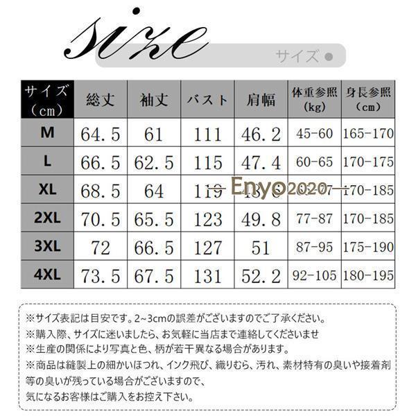 ダウンジャケット メンズ 上品 ヒーター 無地 アウトドア 防寒 暖かい 父の日 シンプル ショット丈 防風 軽い ビジネス カジュアル 野球｜encountershop｜02