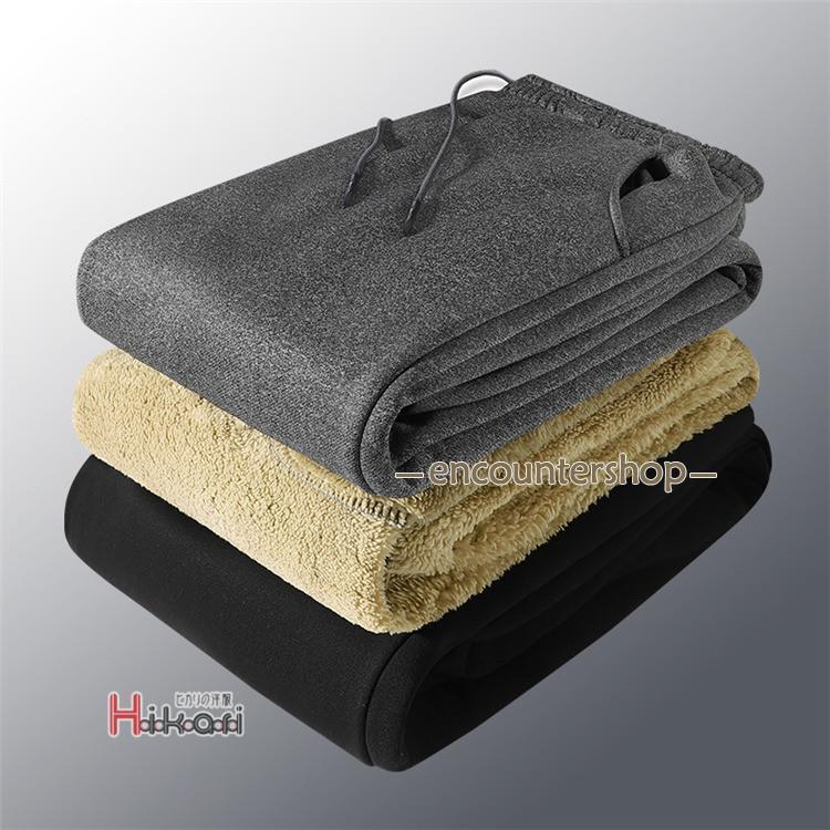 ジャージ上下セット 薄手 裏起毛 セットアップ メンズ 裏フリース ジャージ上下 上下セット ボア