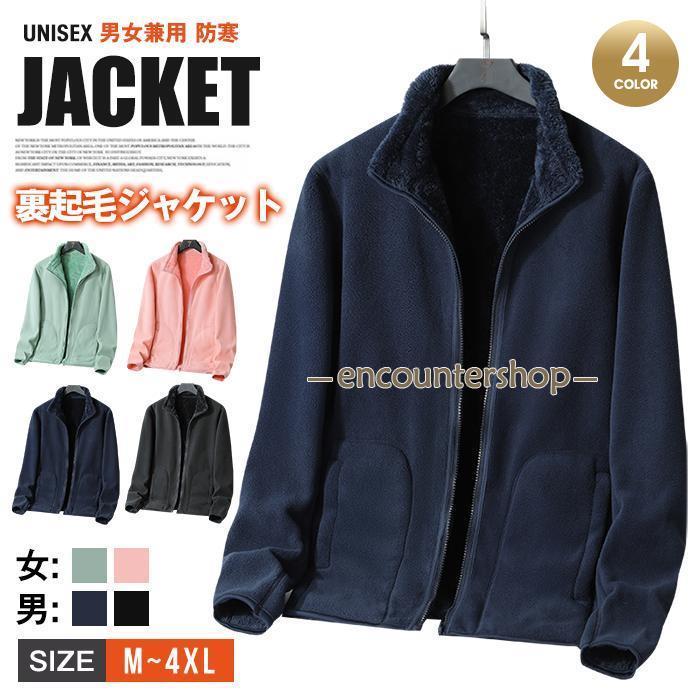 J31【新品】ジャケットとフリースのセット 登山服 ブラック L レディース himaraya_0000001137497