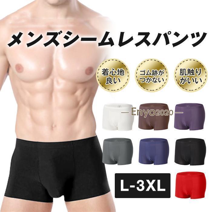 1週間分下着セット ボクサーパンツ メンズ パンツ 下着 7枚セット