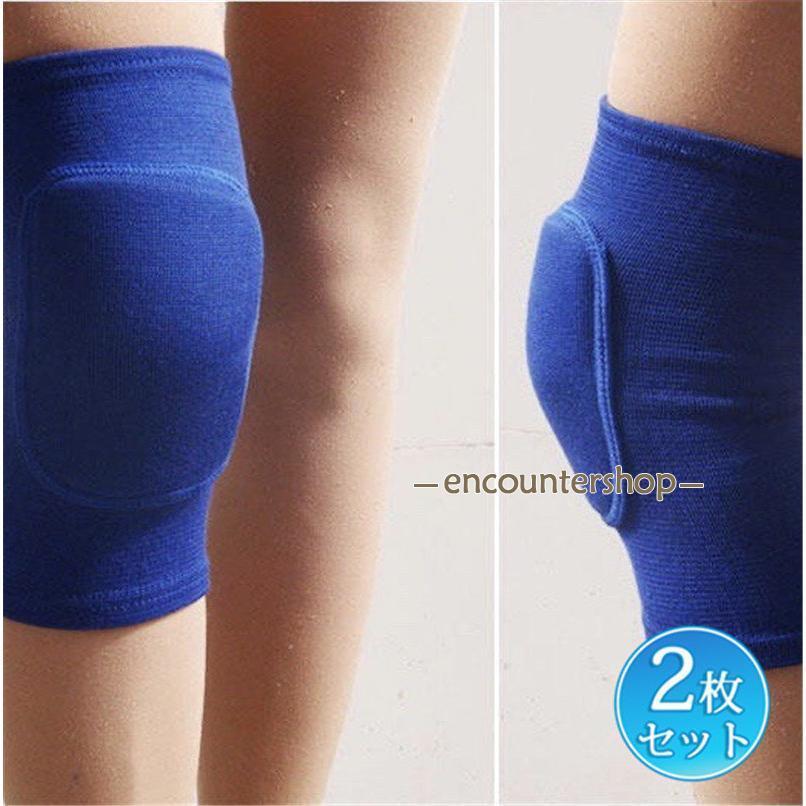 膝サポーター 膝パッド 2枚セット ひざパッド ダンス 高齢者 膝当て
