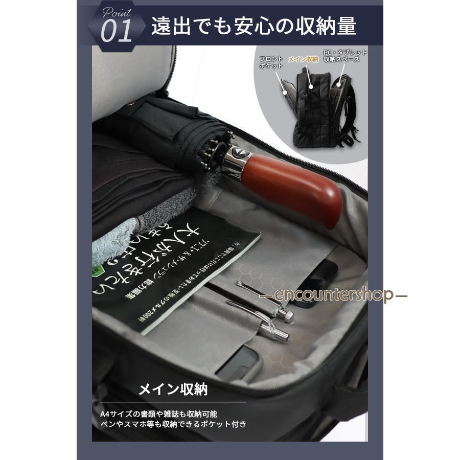 ビジネスリュック メンズ 大容量 軽量 リュックサック 3way PC収納 多機能 バッグ カバン 30代 40代 50代 Ballot バロット｜encountershop｜07