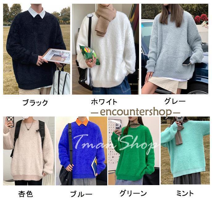 新品☆高品質☆ミンクカシミヤ暖かい☆素敵ニットセーター　L 新品 高品質☆ミンクカシミヤ☆暖かい♪しっとりと柔らかい着