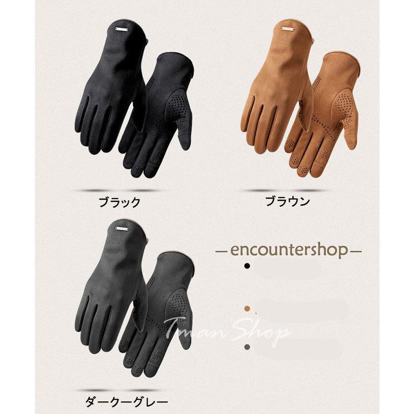 Hender Scheme スエードレザー手袋　未使用 Hender Scheme エンダースキーマ suede glove 通販｜sai.online