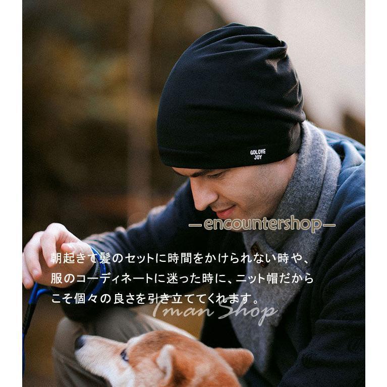ニット帽 メンズ ニットキャップ ドラロン綿 帽子 キャップ ニット帽 メンズ ニットキャップ ドラロン綿 帽子 キャップ