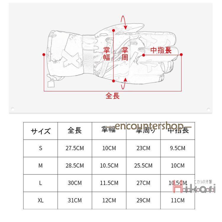 スノーボード グローブ レディース メンズ 手袋 スキーグローブ スキー スノボ 防水 防寒 防風 裏起毛 暖かい スマホ対応｜encountershop｜10