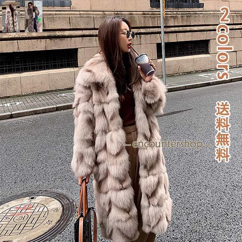 フェイクファーコート レディース 暖かい 真冬 防寒 ロング丈