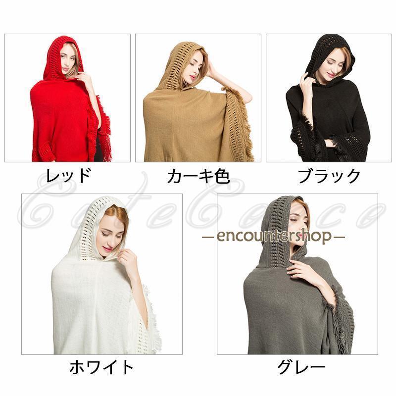 ポンチョ マント ショール レディース 無地 フード付き フリンジ
