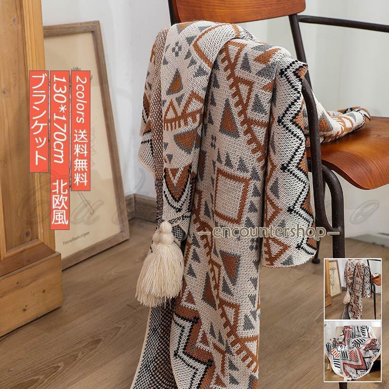 GUCCI新品ブランケット　膝掛け　タオルケット　ビーチタオル GUCCI(グッチ) ブランケット(ひざ掛け)(ライフスタイル) - 海外