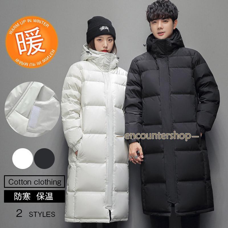 ダウンコート メンズ ダウンジャケット ロング丈 ベンチコート フード付き アウター 大きいサイズ 厚手 防寒防風 スリム 撥水 冬 通勤 おしゃれ ダウンコート メンズ ダウンジャケット ロング丈 ベンチコート フード