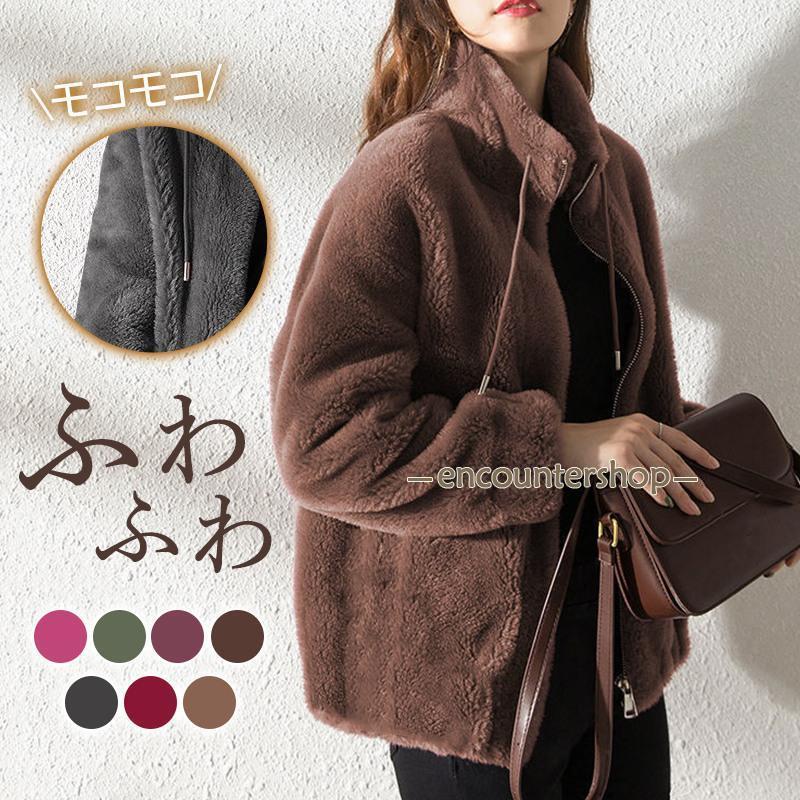 ボアジャケット レディース ライダースジャケット ファー ブルゾン