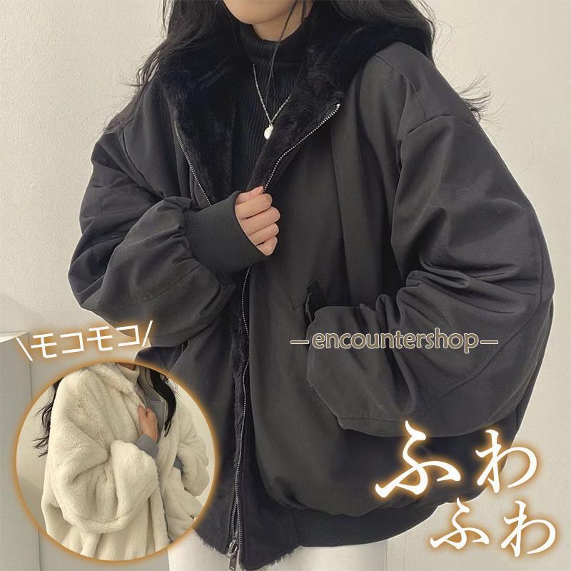 ボアジャケット レディース 裏起毛 パーカー フード付き リバーシブル