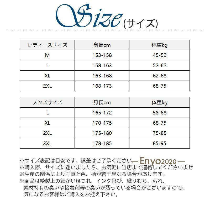 部屋着 寝巻き 家着 メンズ レディース カップルパジャマ 半袖 上下セット 柔らかい カジュアル シンプル 韓国 ナイトウェア 吸汗 通気 着心地｜encountershop｜06