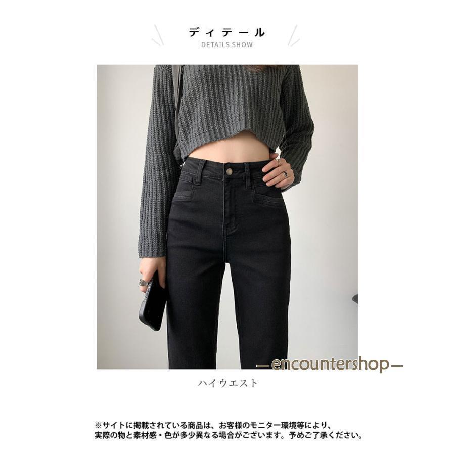 デニムパンツ レディース ジーパン 九分丈 ストレートジーンズ 美脚 クロップドパンツ ハイウエスト ロールアップパンツ デニム 春 秋 ボトムス｜encountershop｜13