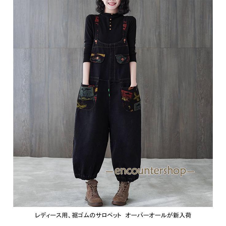 サロペット レディース オーバーオール ロング プリント 切り替え 
