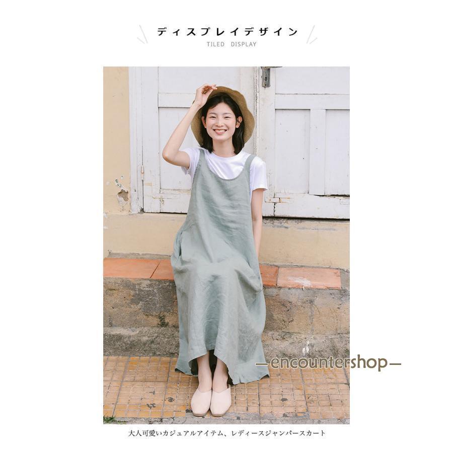 ジャンパースカート レディース リネン サロペットワンピース