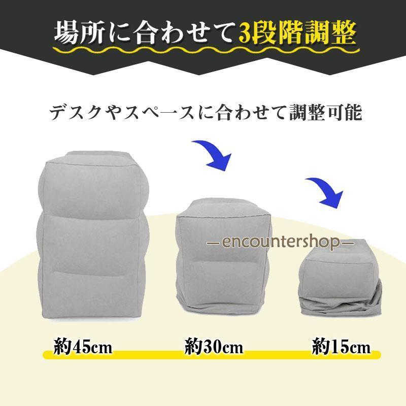 フットレスト 飛行機 3段階 高さ調節 足枕 旅行 エアー クッション 足