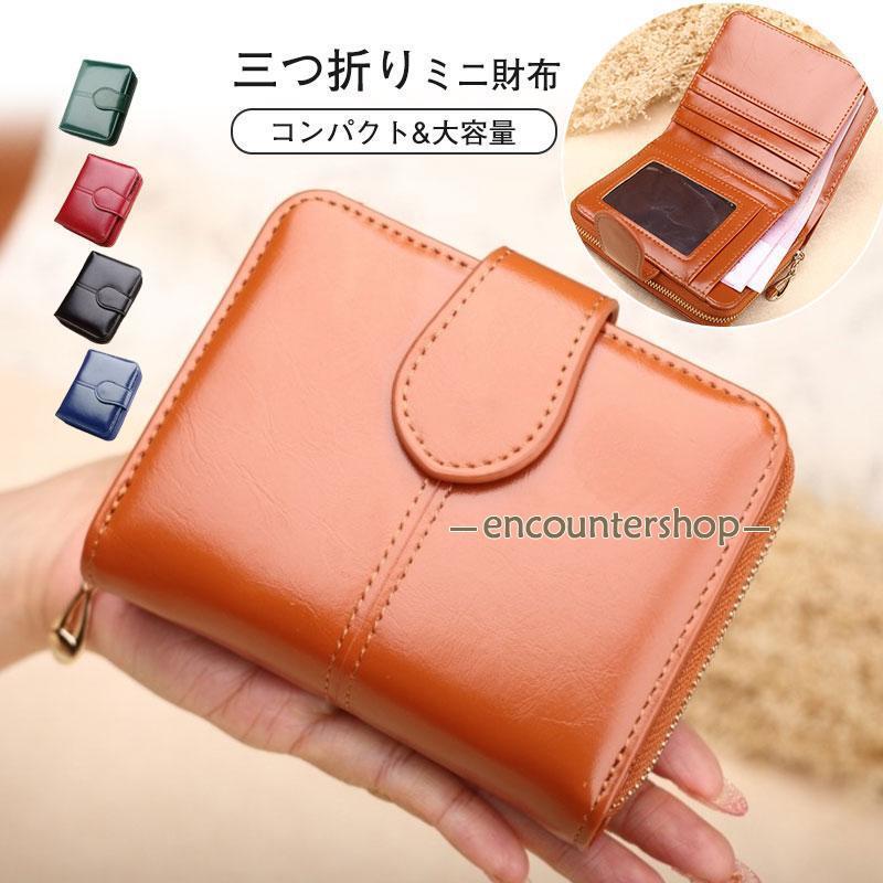 三つ折り財布 ミニ財布 財布 レディース メンズ コンパクト プチプラ