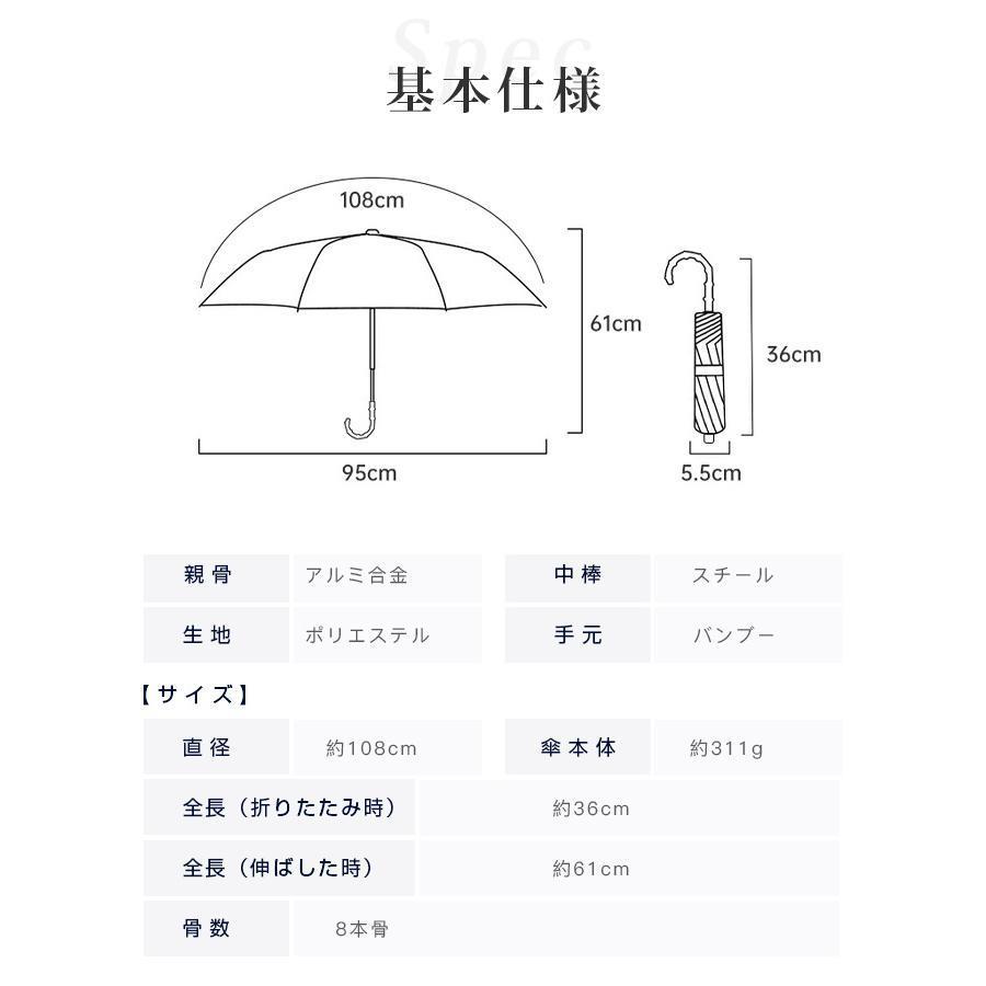 折りたたみ傘 晴雨兼用 UVカット 傘 メンズ レディース 軽量 ジャンプ コンパクト 遮光 遮熱 耐強風 撥水 熱中症対策 涼しい 紫外線対策 プレゼント おしゃれ｜encountershop｜20