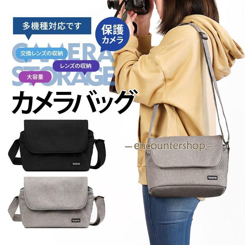 バッグ 一眼レフ ショルダー ケース レンズ収納 おしゃれ 大容量