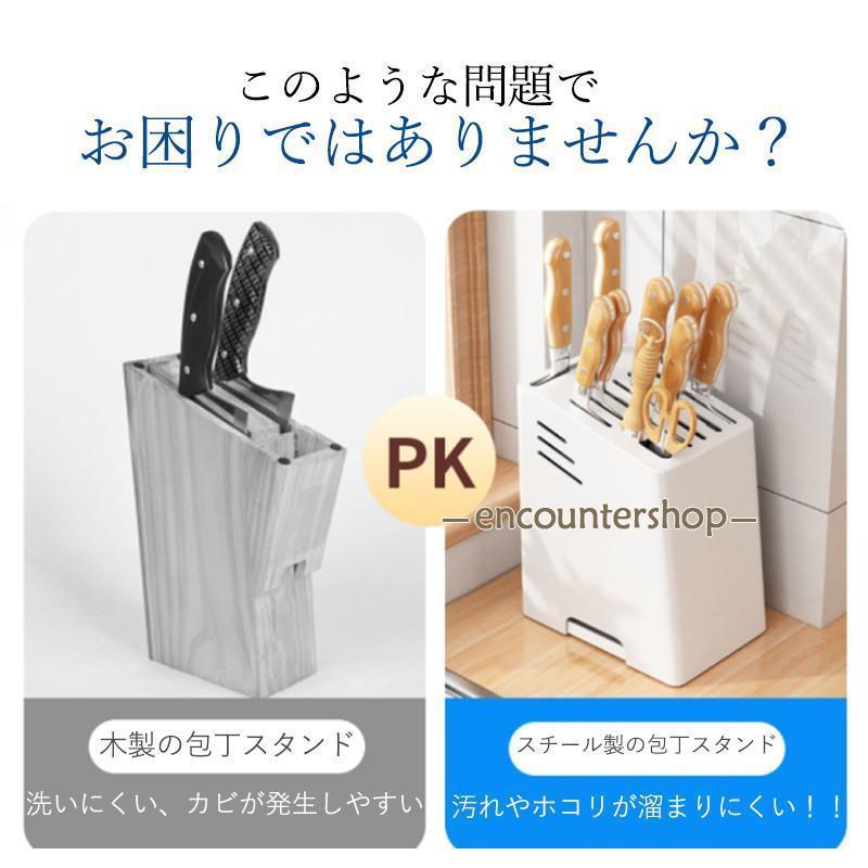 包丁スタンド 包丁立て ナイフスタンド ナイフラック 出刃包丁 包丁スタンド 包丁立て ナイフスタンド ナイフラック 出刃包丁