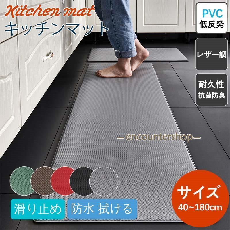 キッチンマットPVC防水防油防滑 玄関マット 台所マット 拭ける フロアマット Amazon｜キッチンマット 拭ける 75/120/150/180CM ロングキッチン