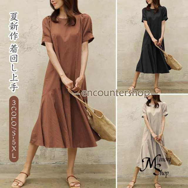 ロングワンピース レディース 夏 ワンピース 無地 半袖ワンピース  