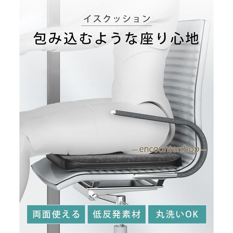 イス クッション 両面使える ウレタン ポリエステル 低反発素材 丸洗いOK 体圧分散 通気性 蒸れにくい 6カラー ...