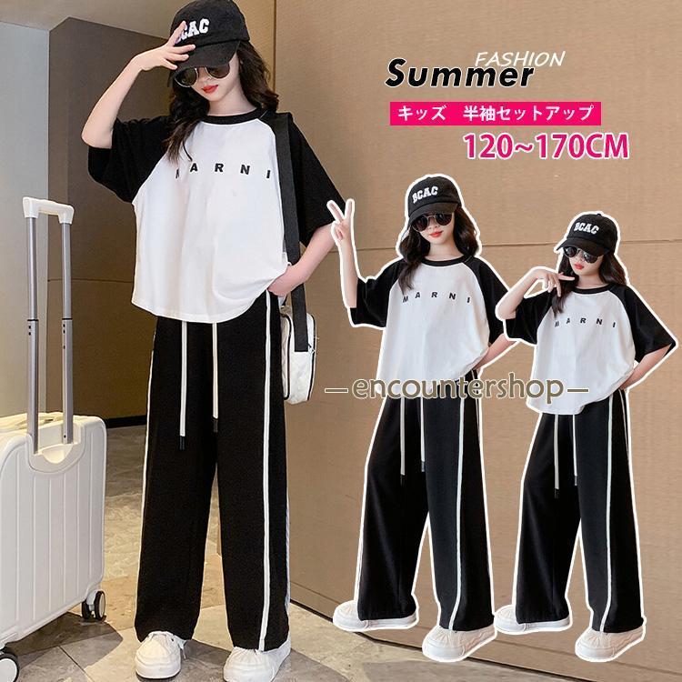 セットアップ キッズ 半袖 子供服 女の子 上下セット トップス シャツ